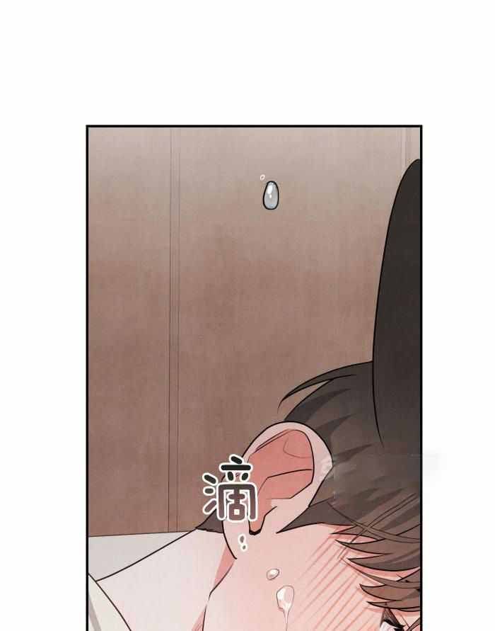 狗狗的恋爱漫画,第55话2图