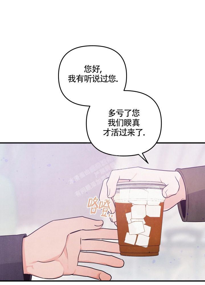 狗狗的恋爱漫画,第22话3图