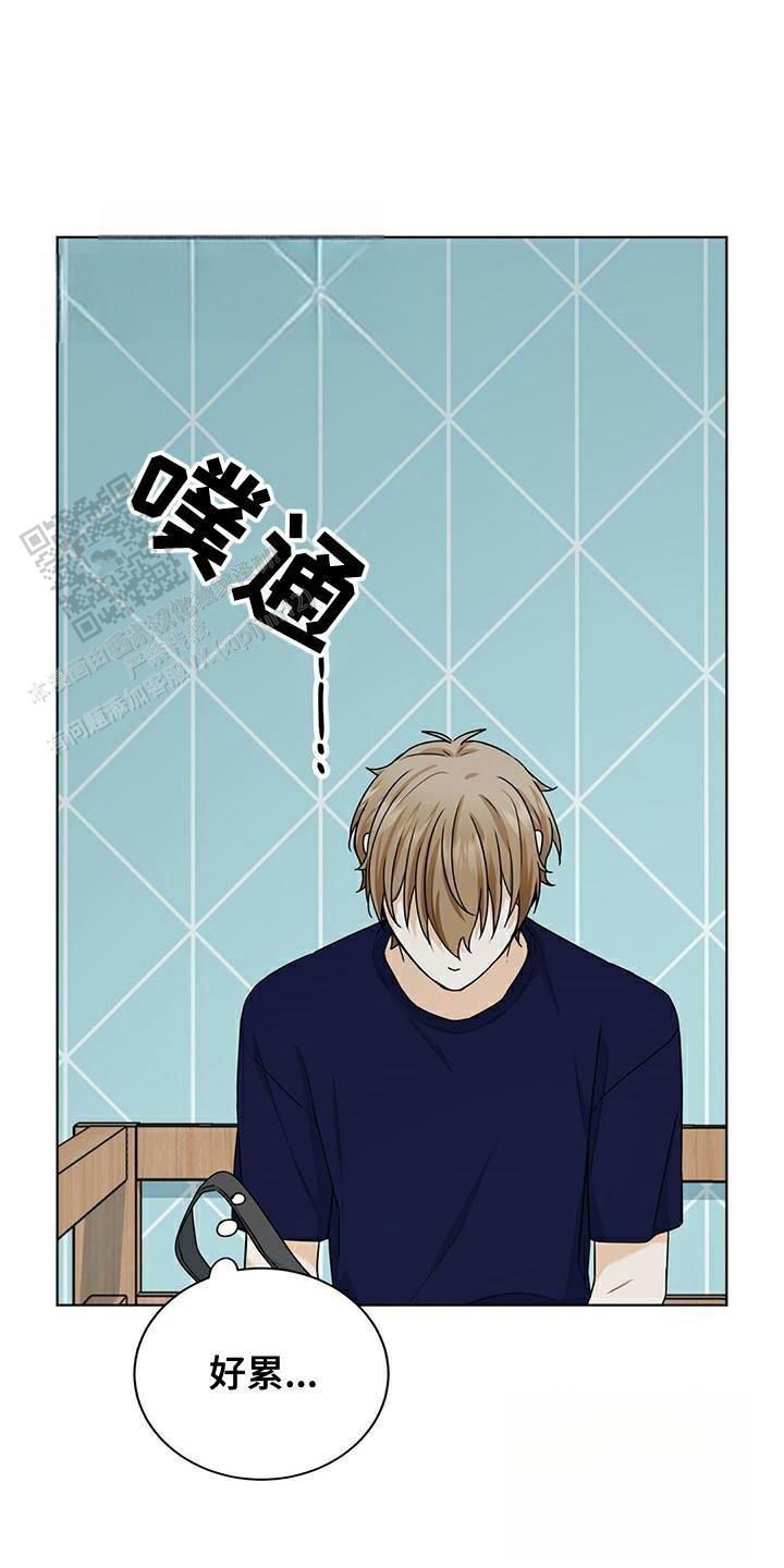 隔空恋爱电视剧免费观看漫画,第41话5图