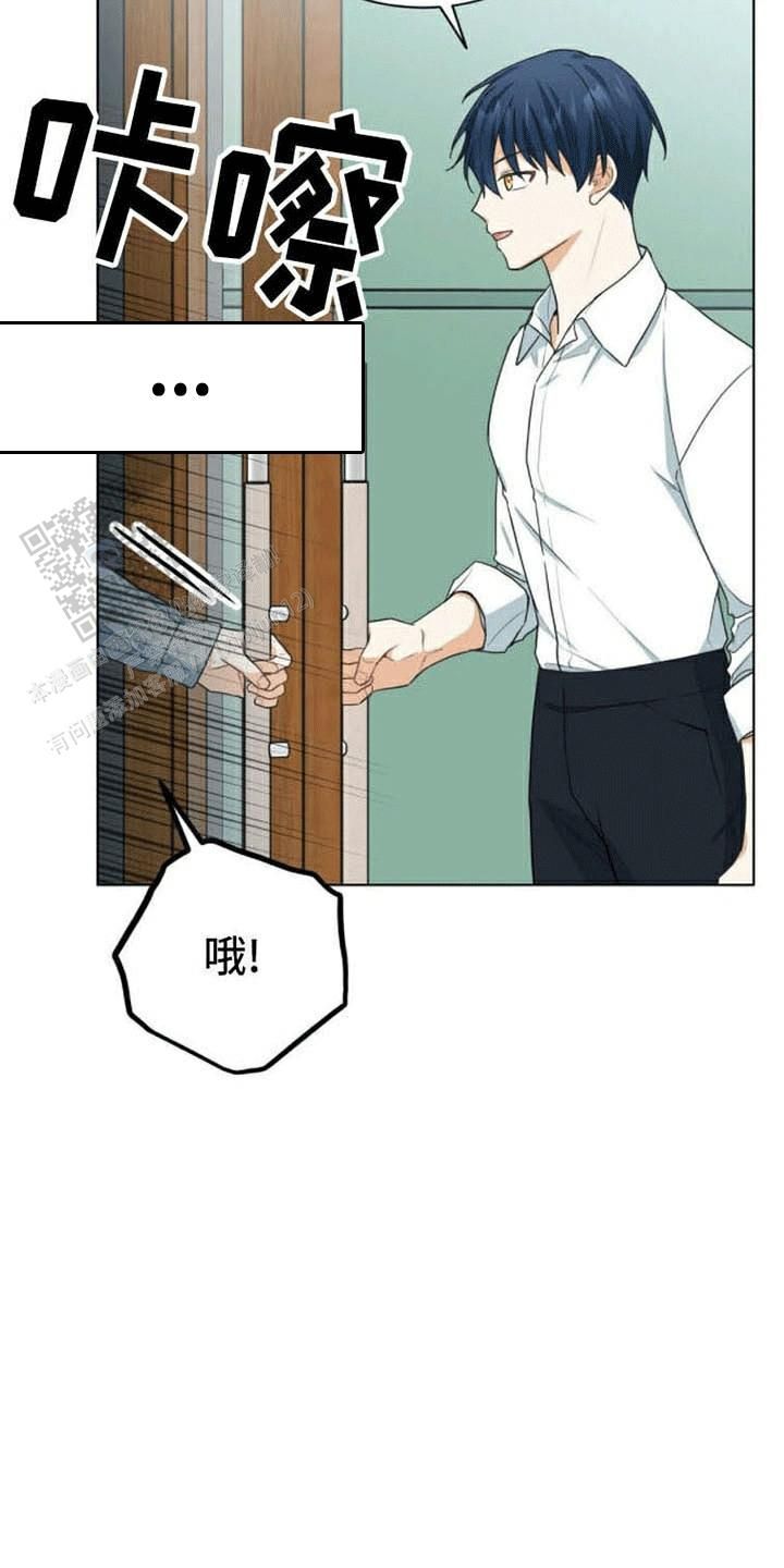 隔空恋爱的后果漫画,第15话2图