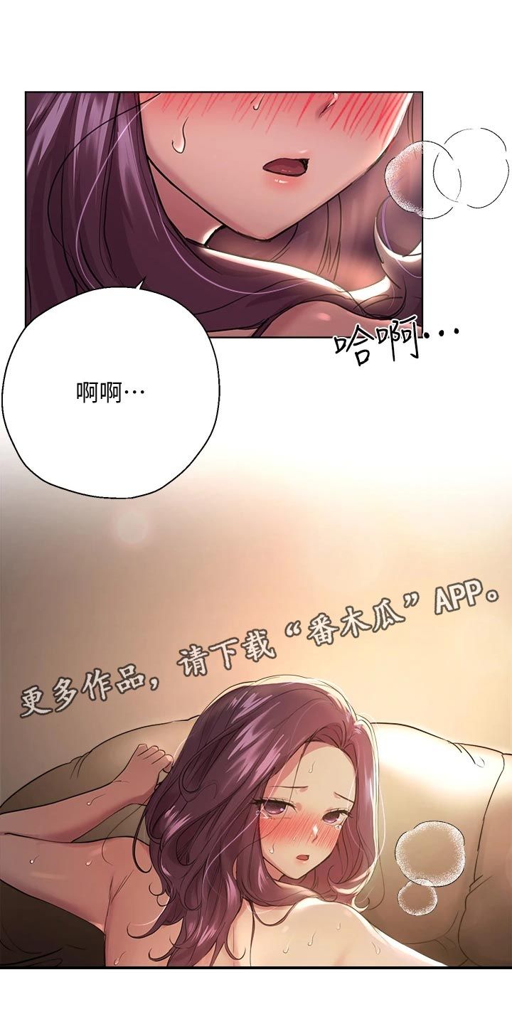 考公辅导机构有哪些漫画,第23话4图