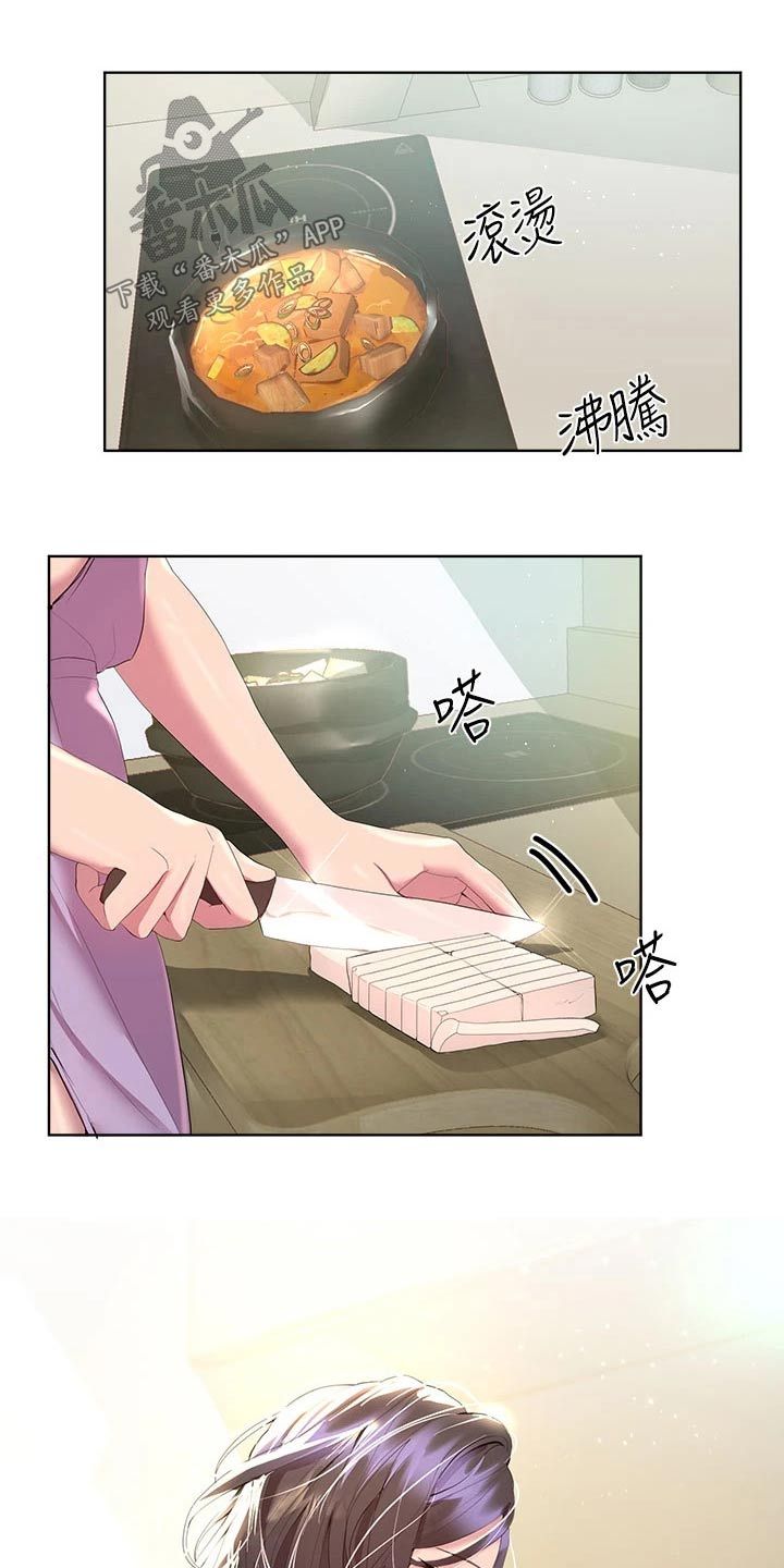 公务员考试辅导老师漫画,第75话3图