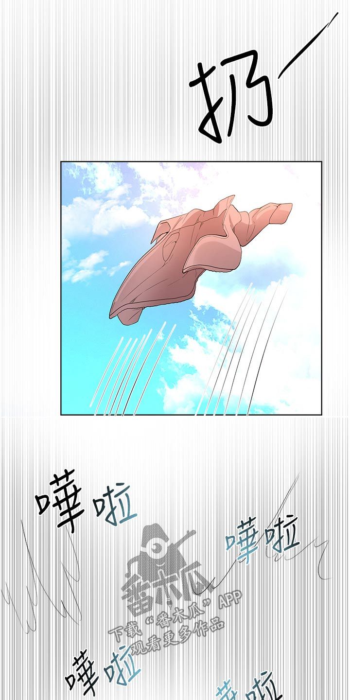 公考教编漫画,第112话1图