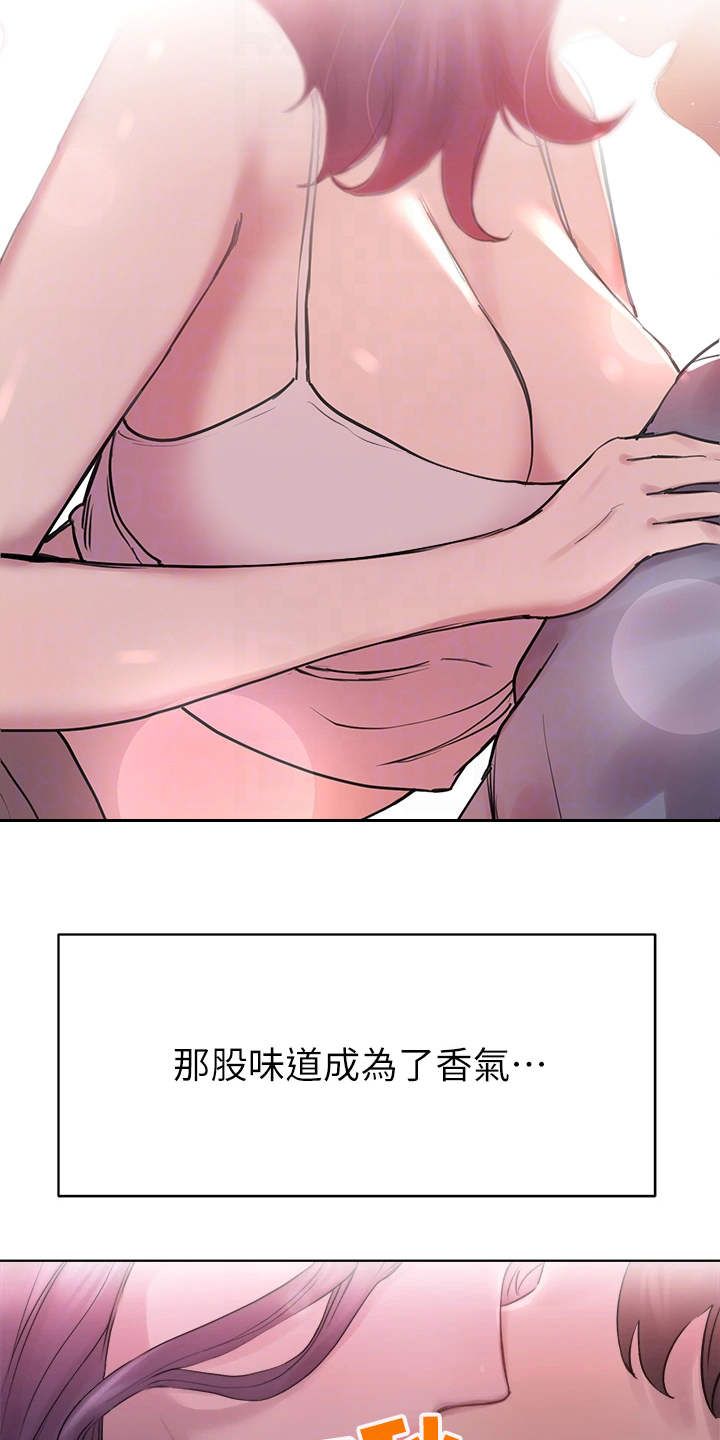 公考助教点评话术漫画,第13话4图