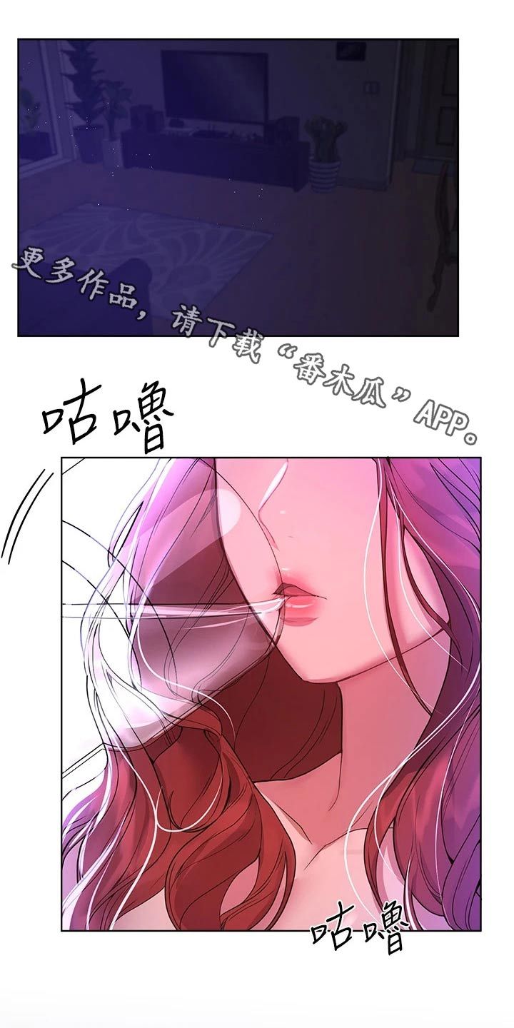 公考教培漫画,第86话1图