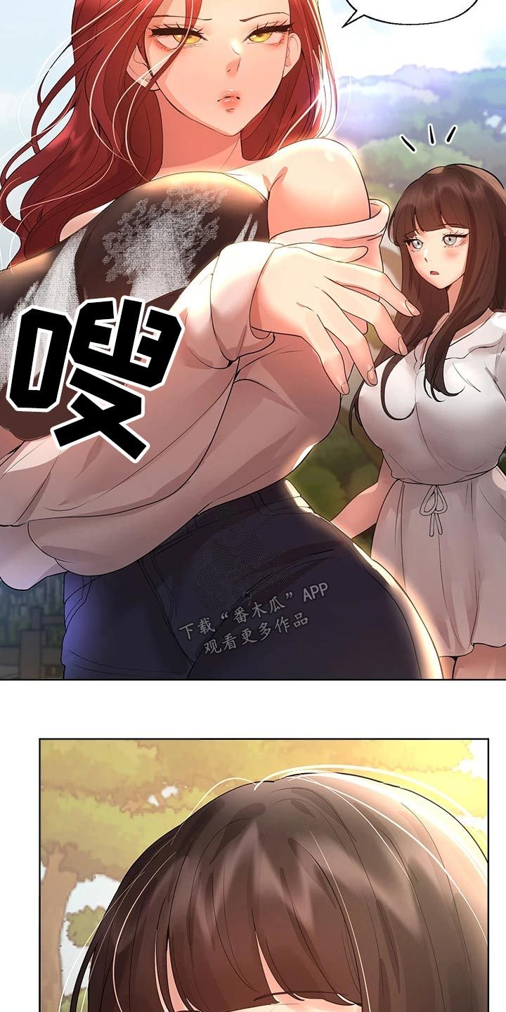 公考一对一教学漫画,第101话2图