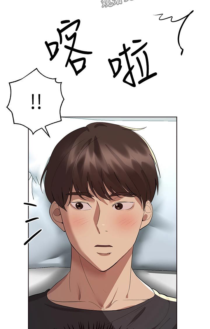 公考教育培训机构排名漫画,第105话3图