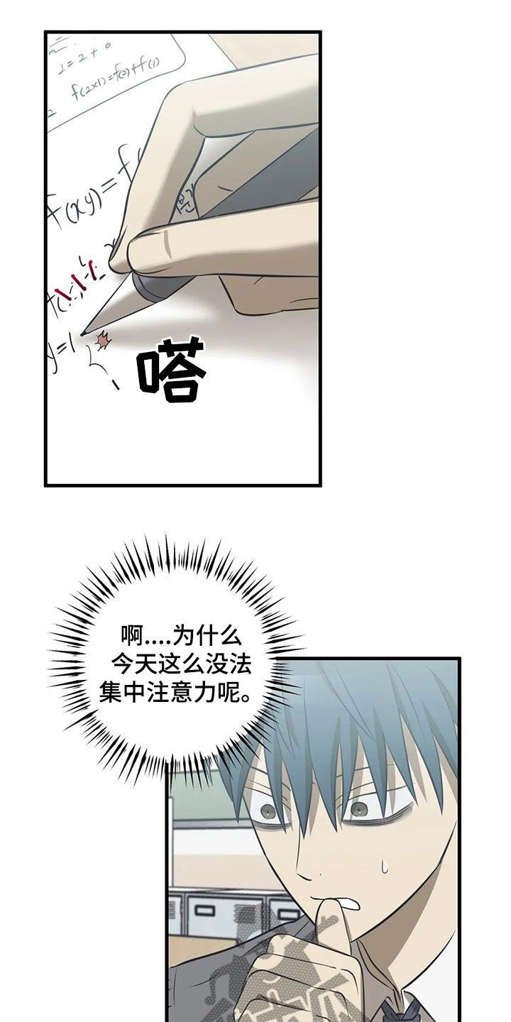 面对面斗地主用哪个软件漫画,第44话1图