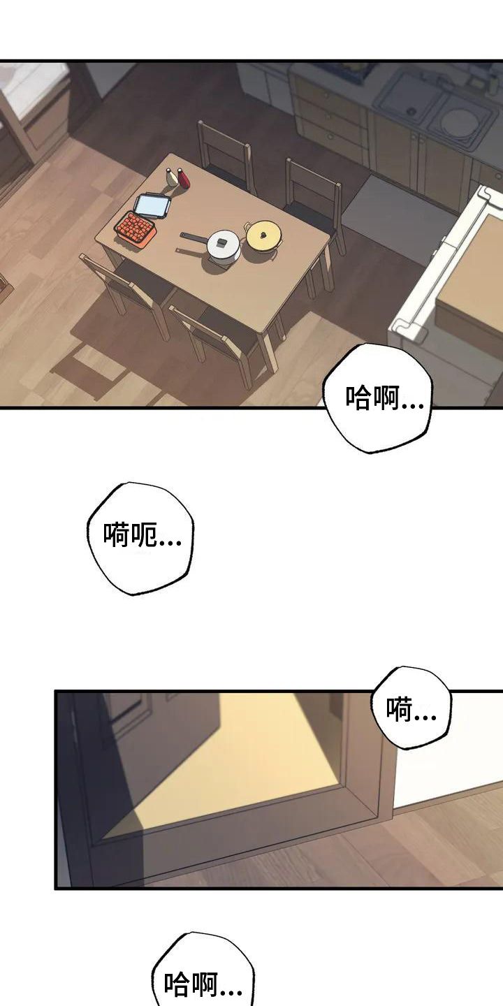 三人吃面问题漫画,第1话1图