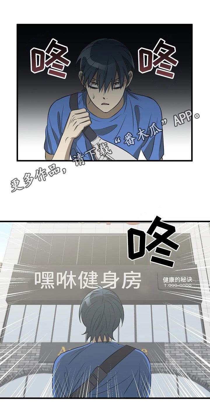 三人面对面可以怎么描写漫画,第21话1图