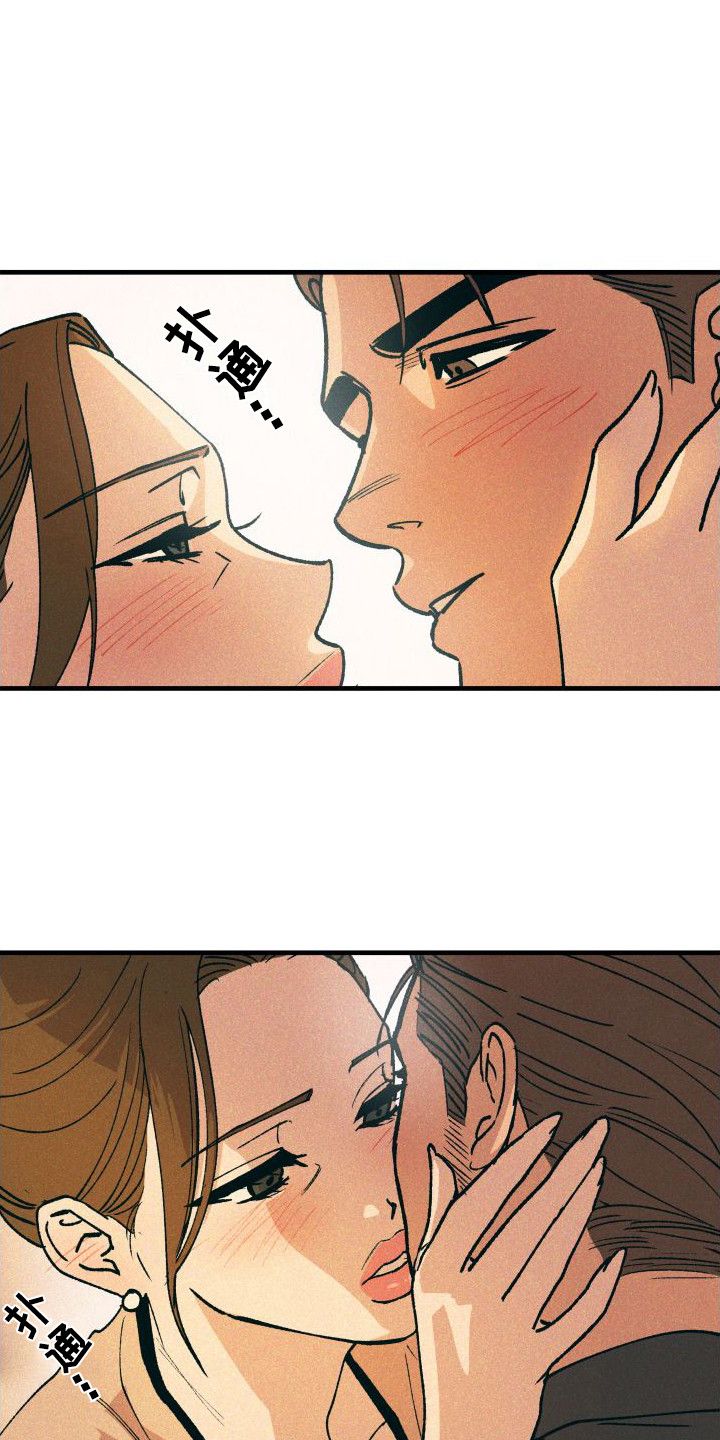 恩师情深电影观看未删减版漫画,第21话2图