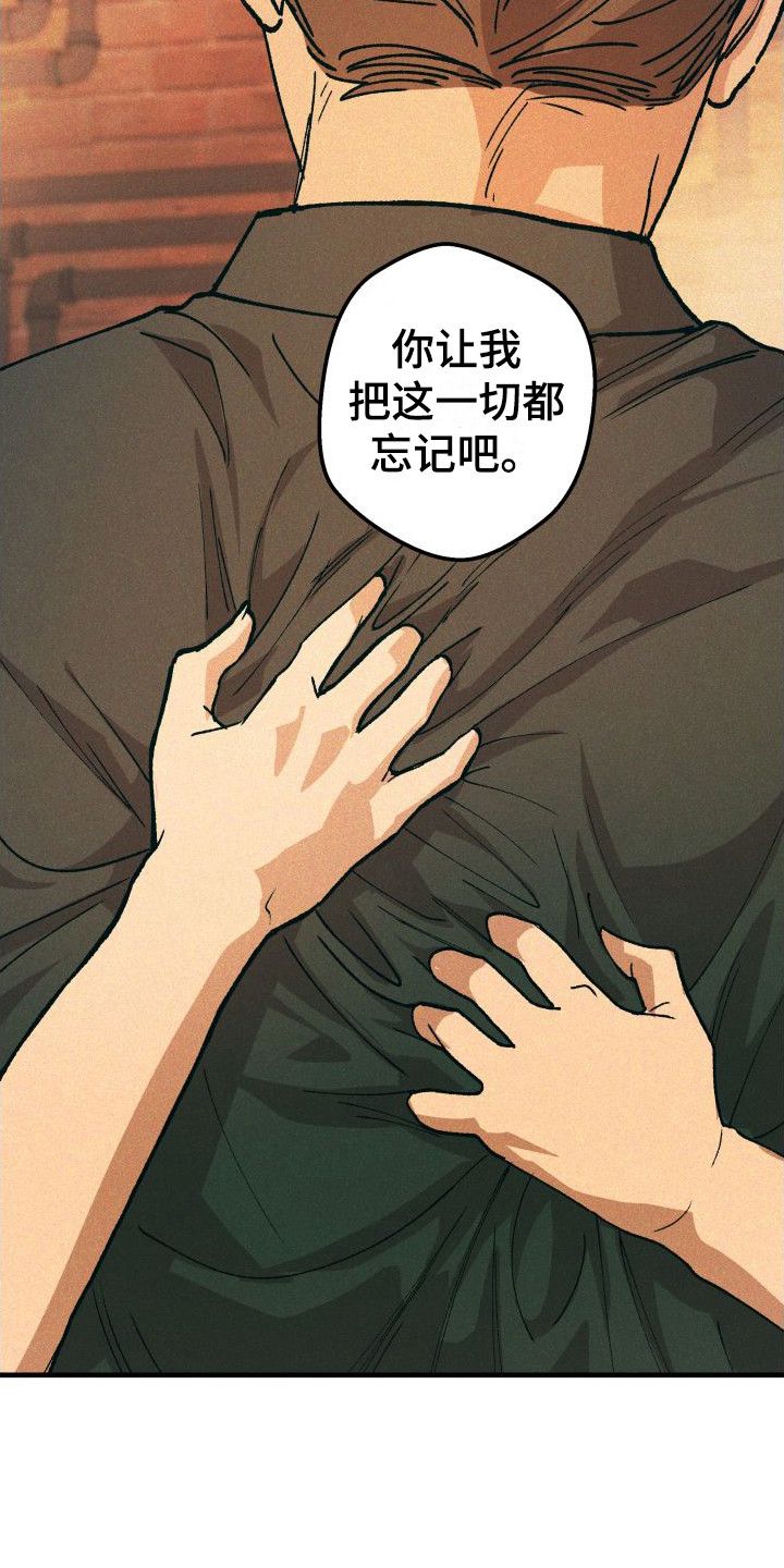 恩师情深韩国电影免费观看漫画,第22话2图