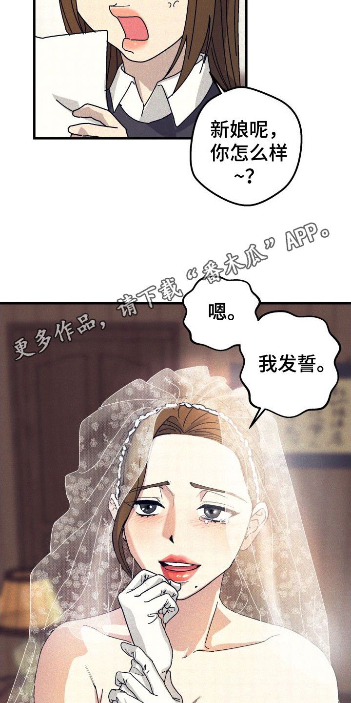 恩师情深在线免费观看完整版星辰中文版漫画,第34话1图