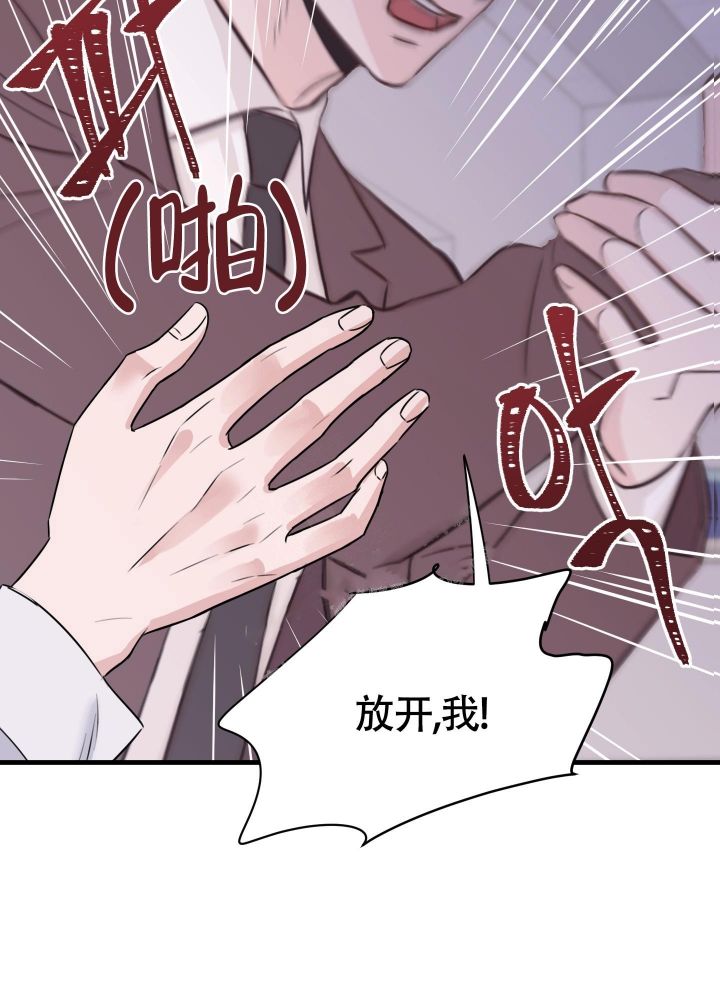 复仇的女枪手漫画,第4话2图