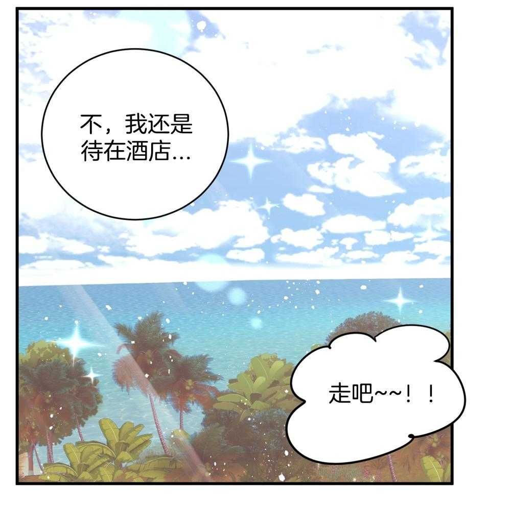 复仇电影在线观看免费完整版漫画,第16话4图