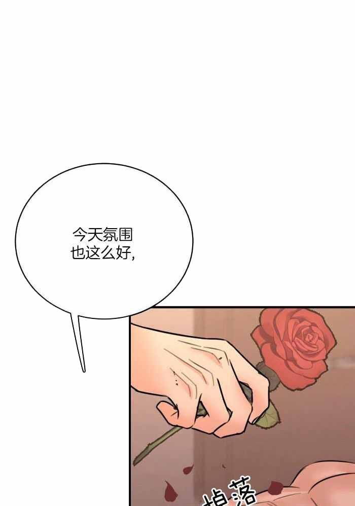 复仇漫画,第61话1图