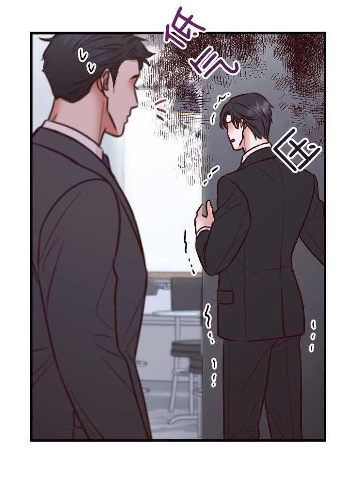 复仇漫画,第38话4图