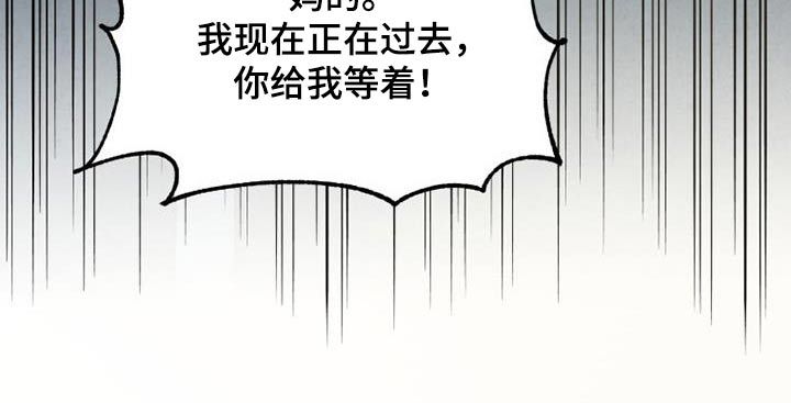 拒绝不幸漫画,第75话4图