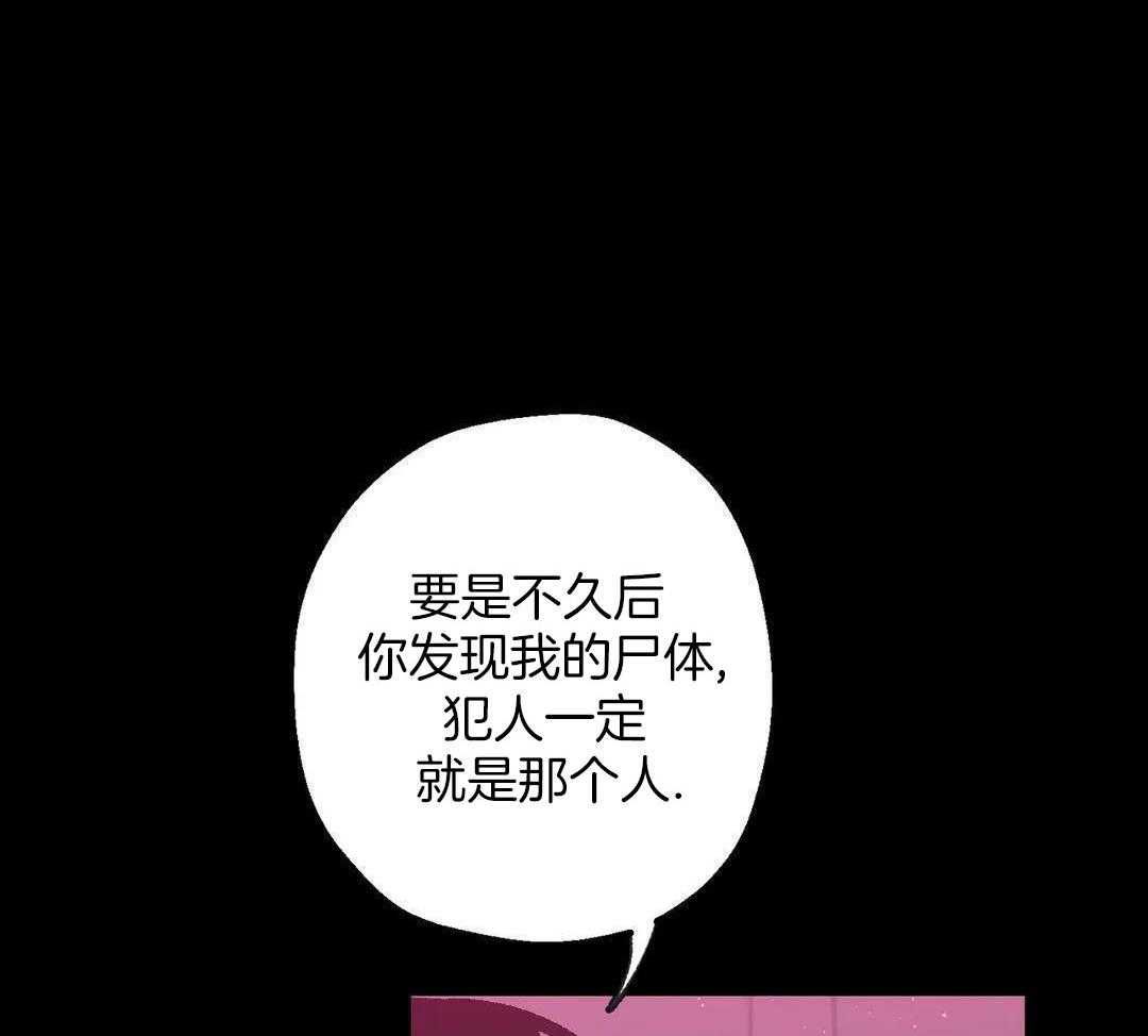 缺失的灵魂漫画为什么不更了漫画,第16话1图