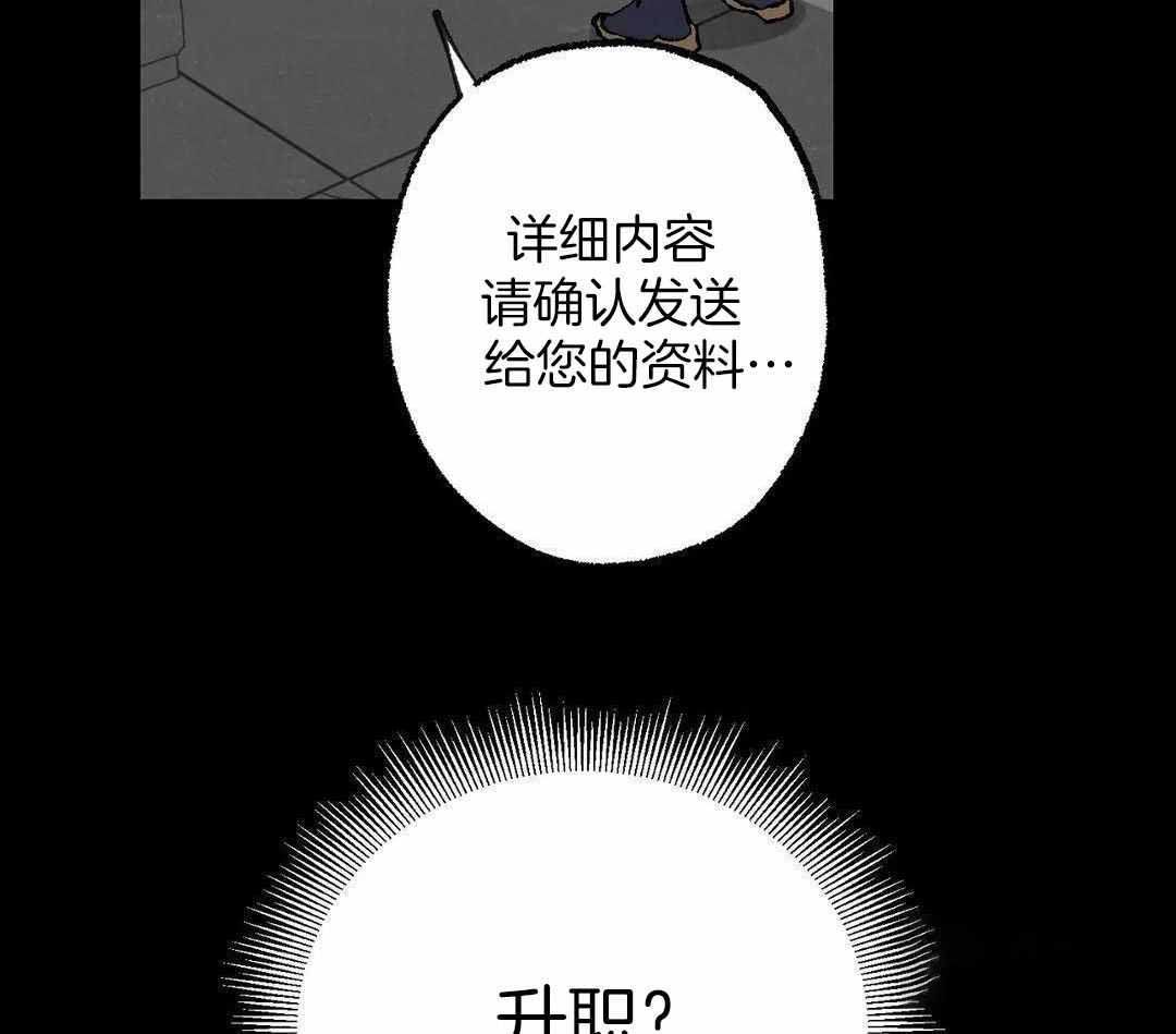 缺失的灵魂漫画为什么不更了漫画,第15话1图