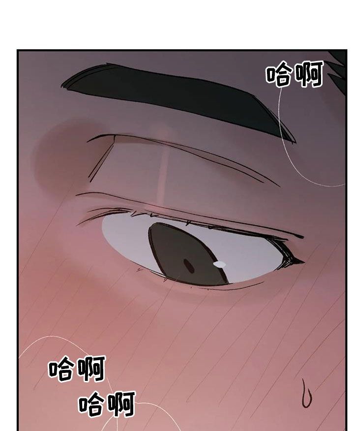 可能比暴君更残暴漫画,第94话5图