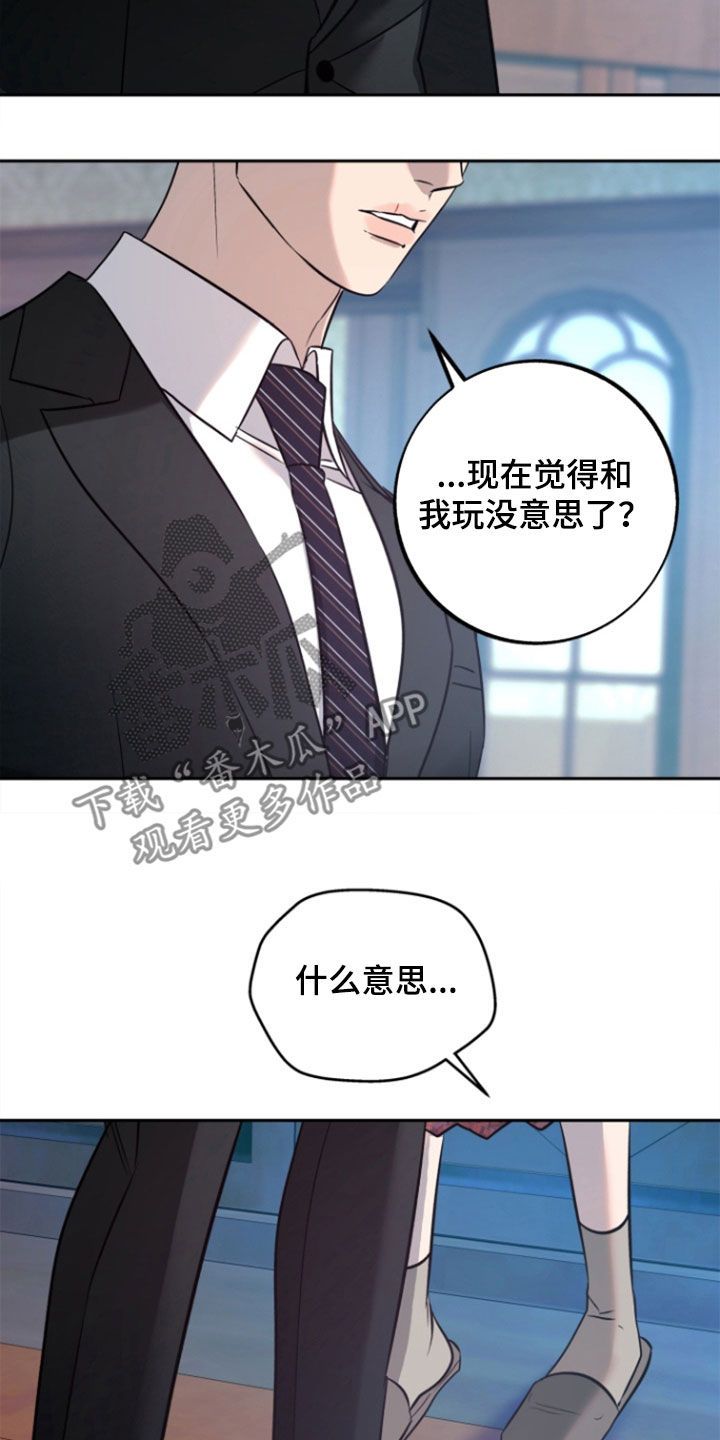 毒战粤语在线观看漫画,第52话2图