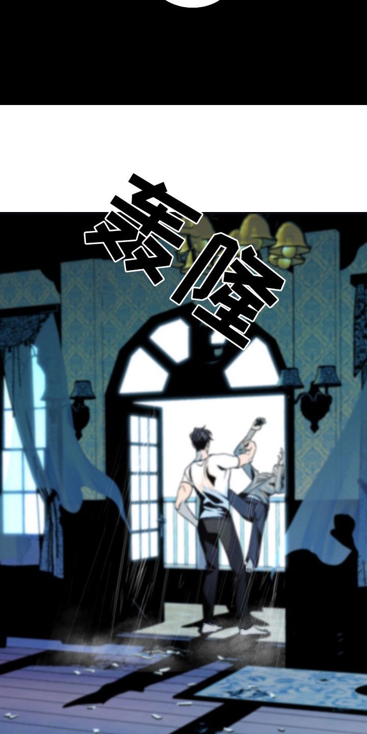 独占月光全文免费阅读漫画,第43话4图