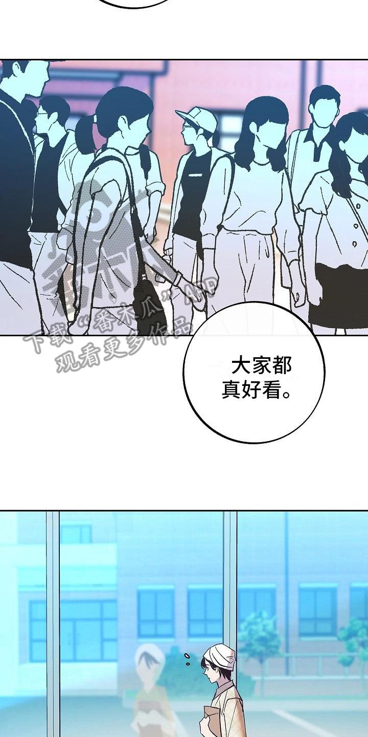 毒战粤语免费完整版漫画,第9话5图