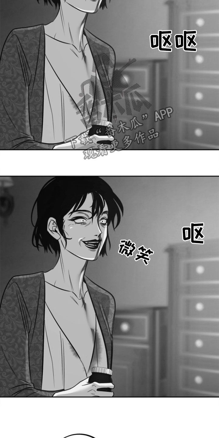 独占预谋娑河漫画,第47话2图