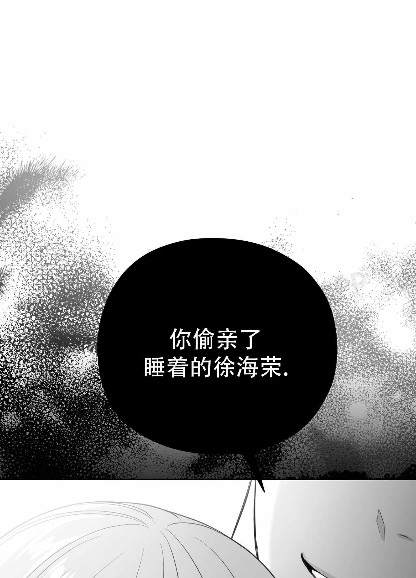 合作博弈shapley值漫画,第4话1图