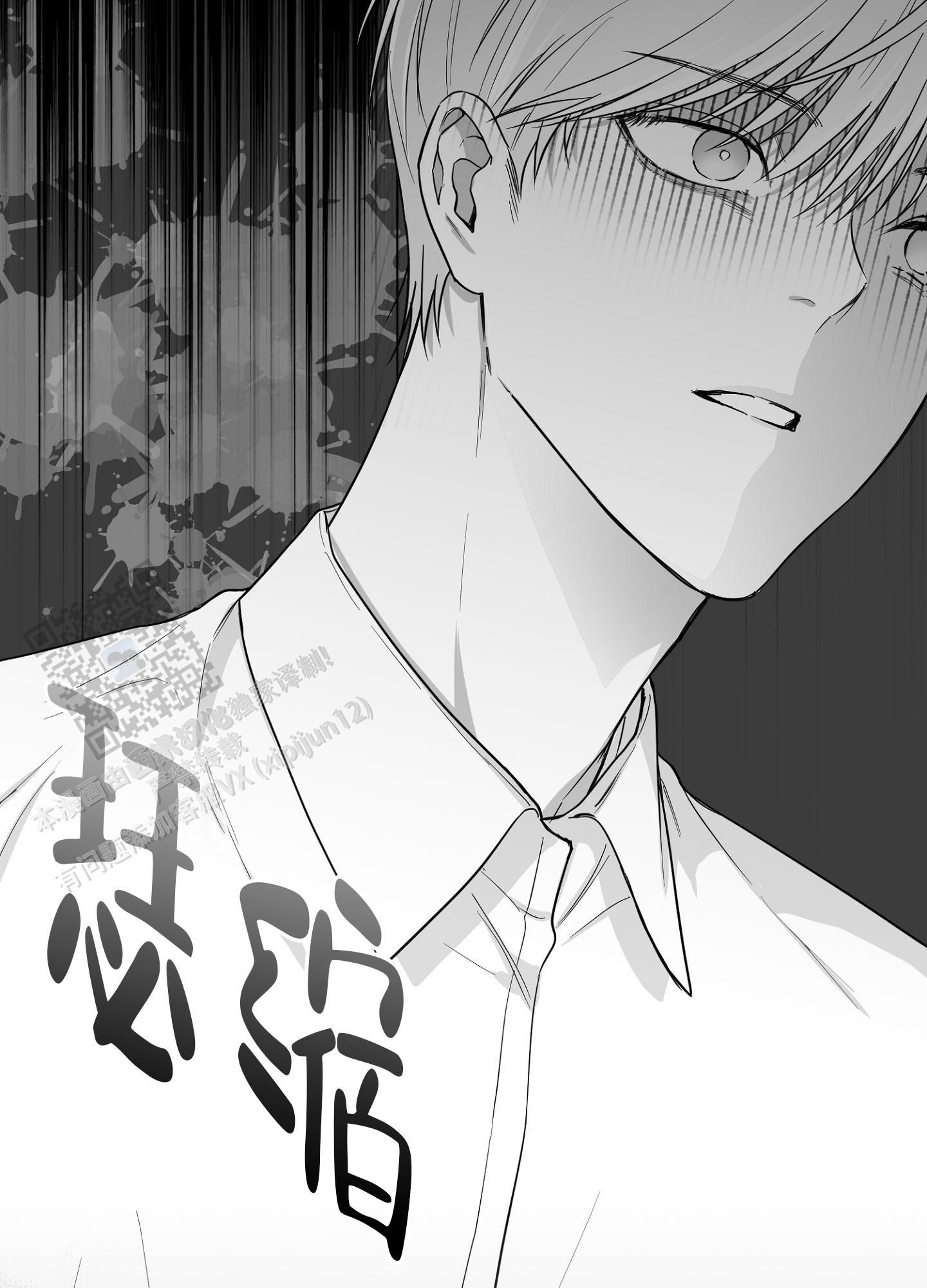 合作博弈的本质漫画,第18话5图