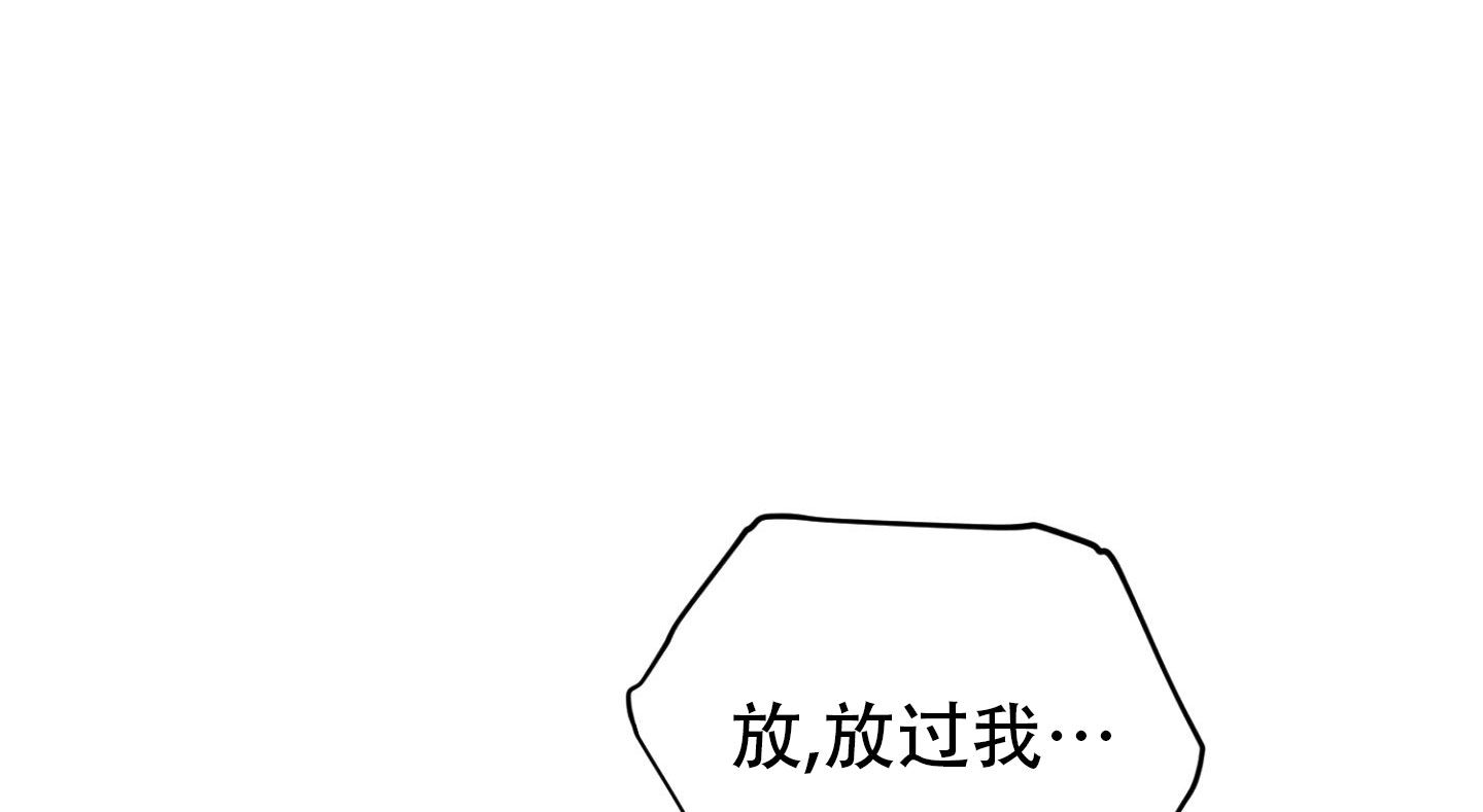 合作的博弈结局漫画,第2话4图