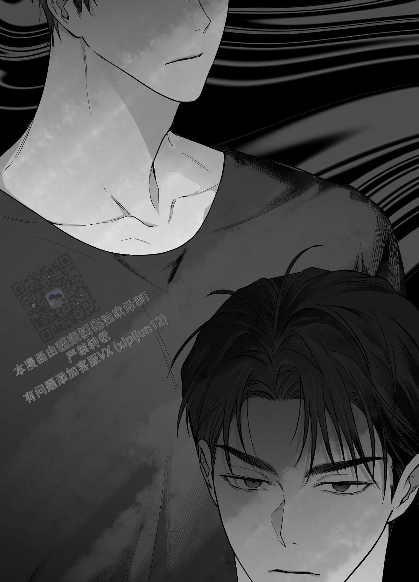 合作博弈的核心漫画,第18话2图