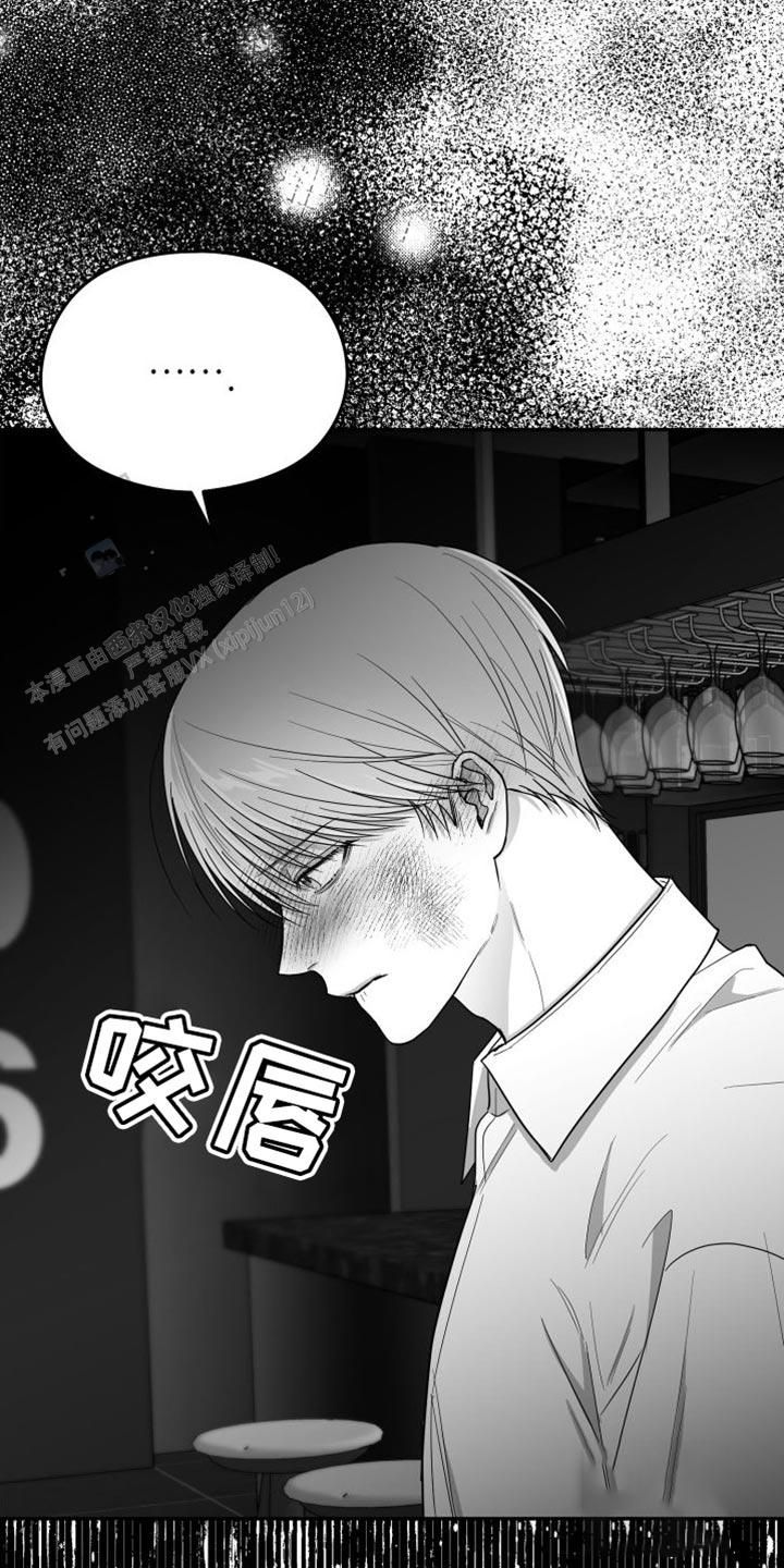 合作博弈shapley值漫画,第33话4图