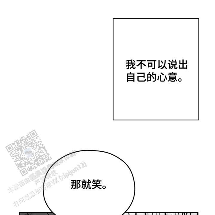 合作博弈shapley值漫画,第32话2图