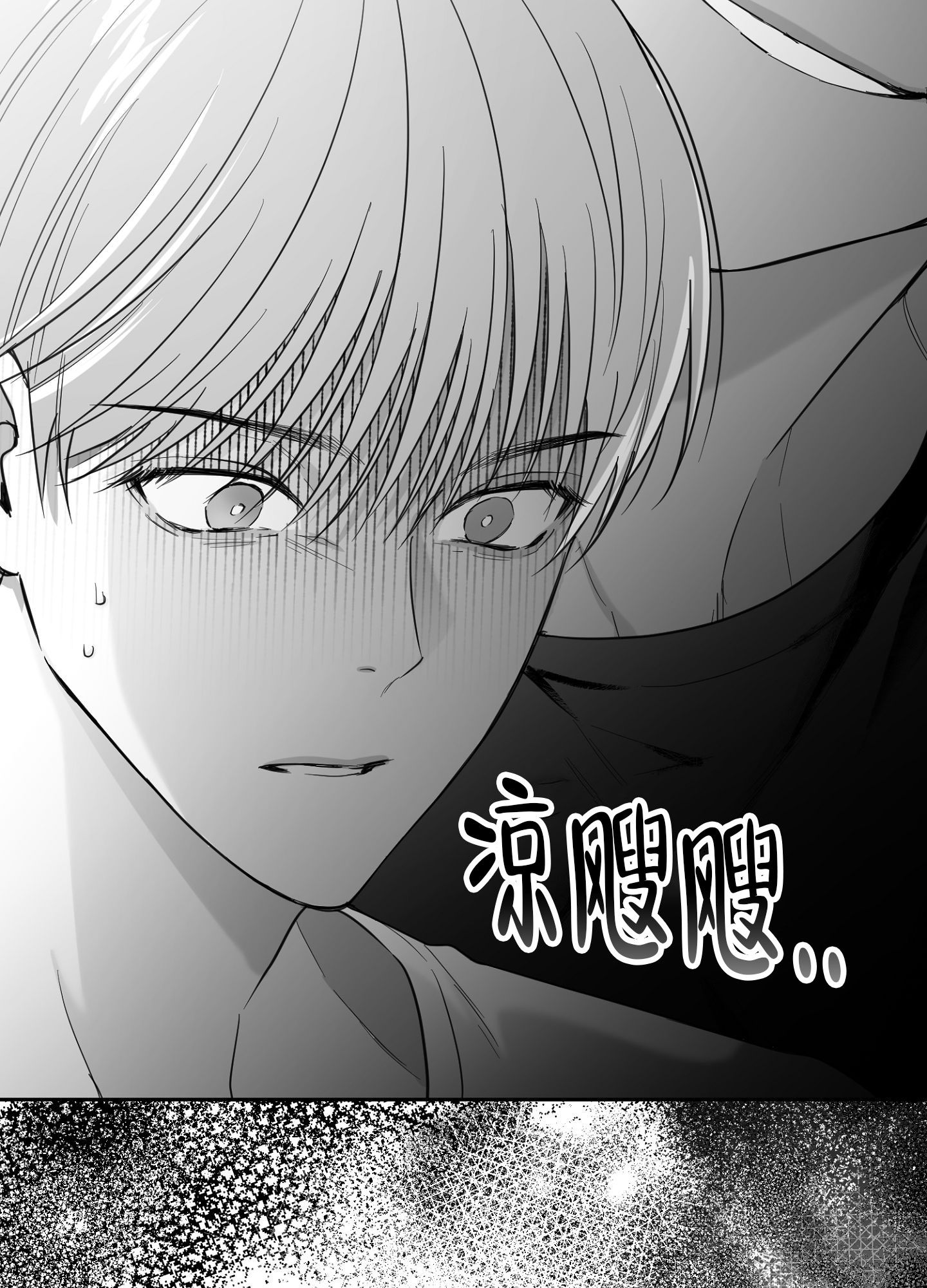 合作的博弈漫画63话漫画,第4话2图