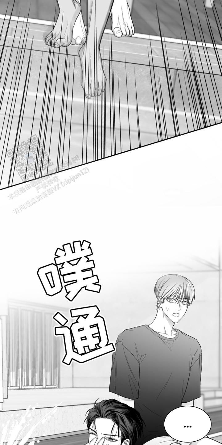 合作博弈的核心漫画,第38话4图