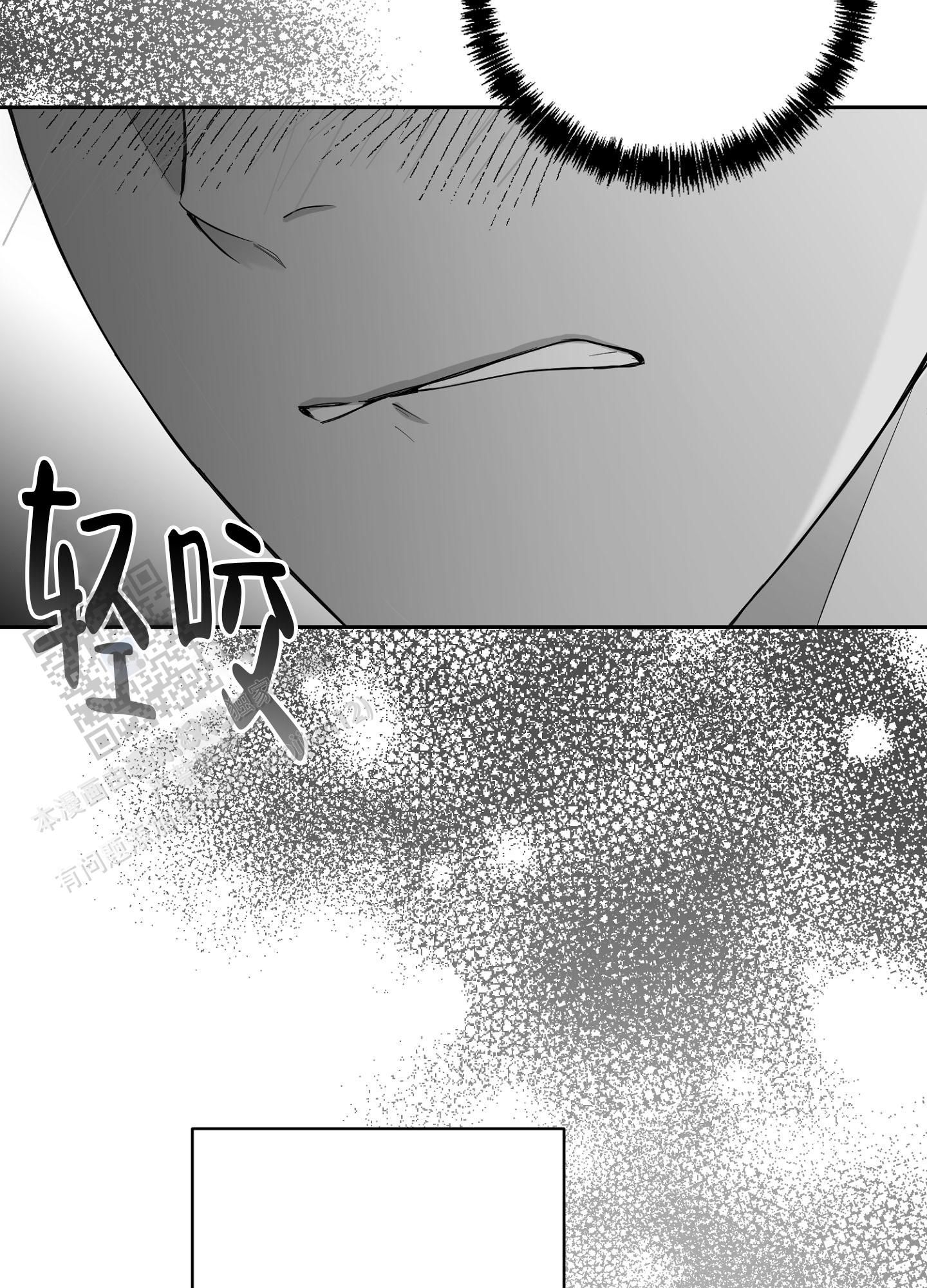 合作和博弈漫画免费观看漫画,第17话1图