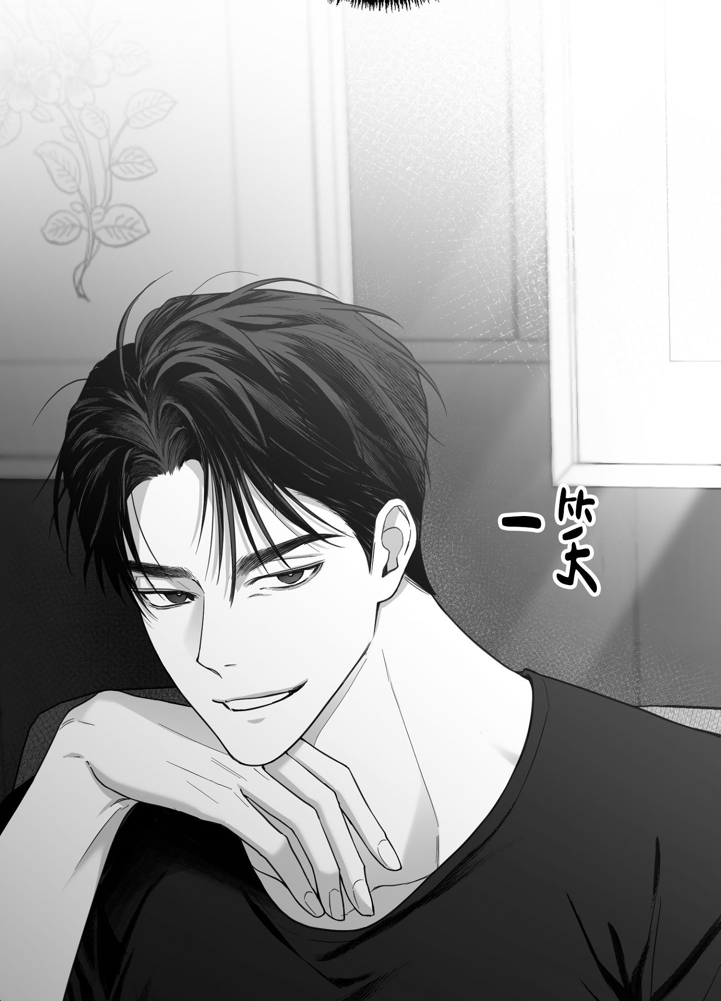 合作的博弈小说免费观看漫画,第3话3图