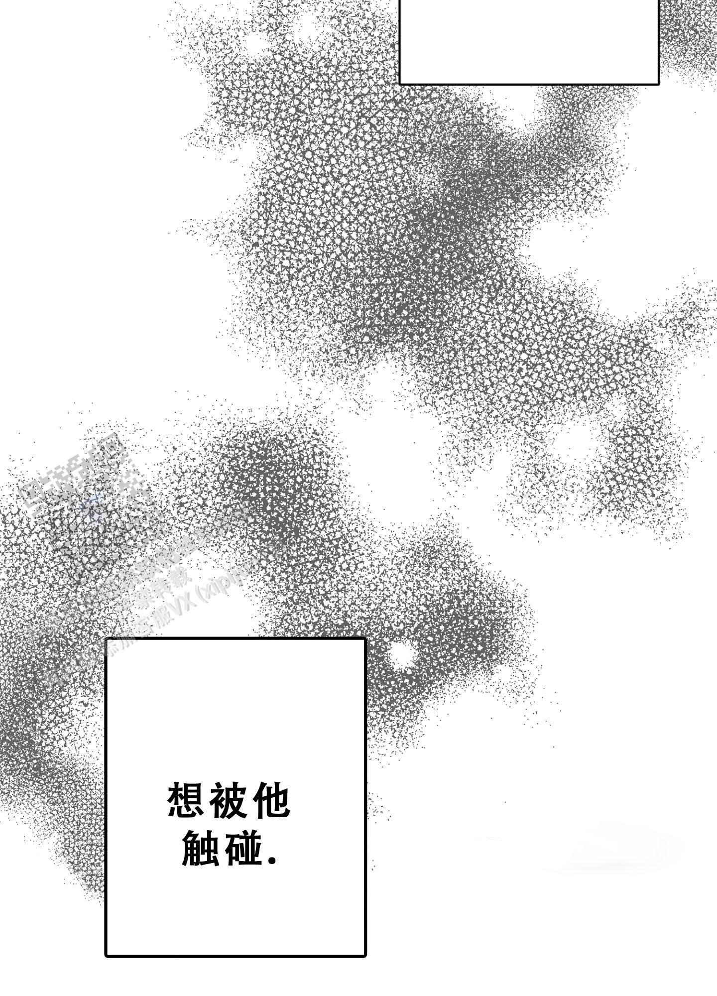 合作的博弈漫画63话漫画,第14话5图