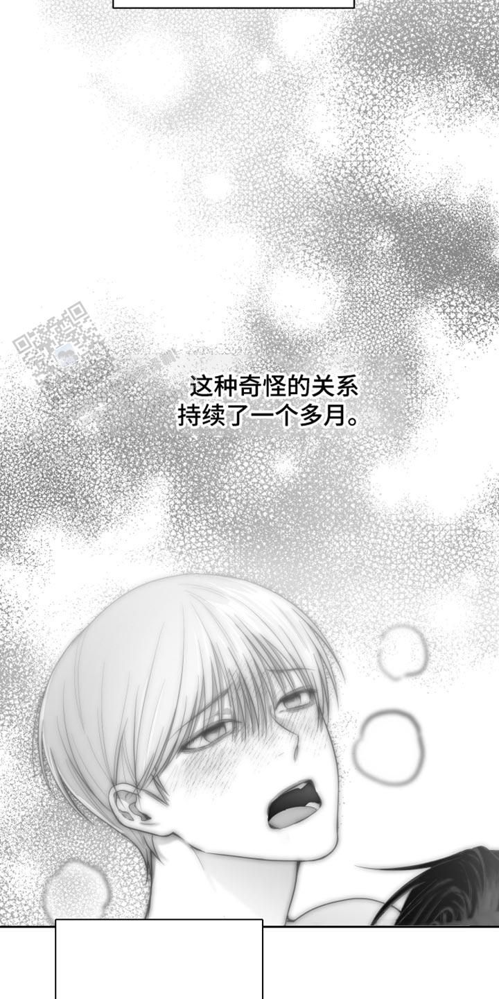 合作的博弈漫画解说漫画,第24话5图