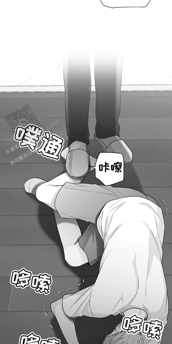 合作和博弈漫画免费观看漫画,第31话5图