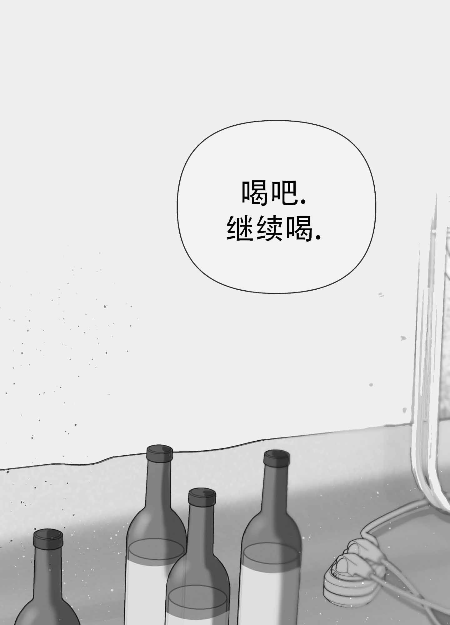 合作的博弈小说免费观看漫画,第5话1图