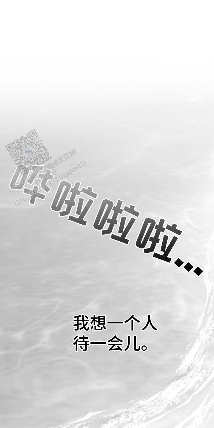 合作博弈中合作的含义是什么漫画,第43话1图