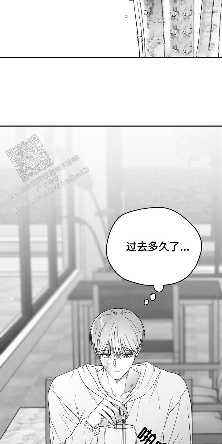 合作博弈有哪些漫画,第43话5图