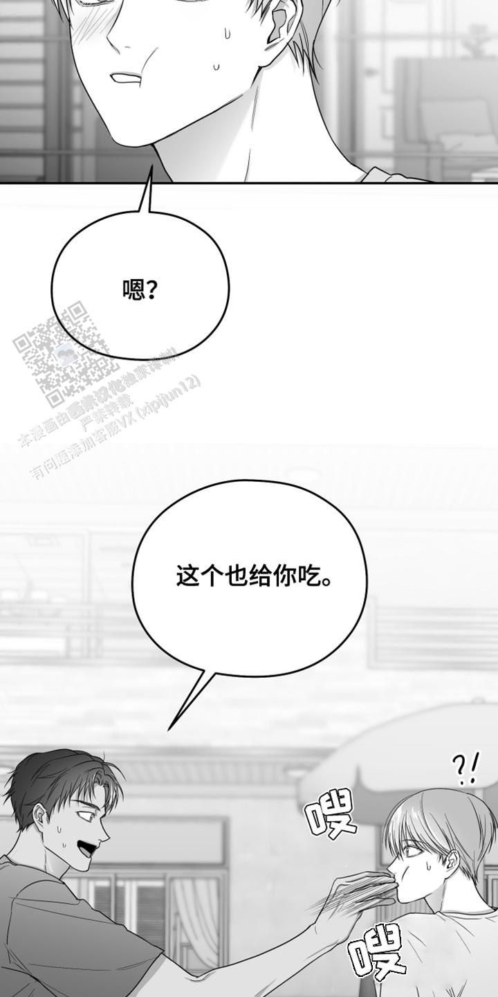 合作博弈shapley值漫画,第39话5图