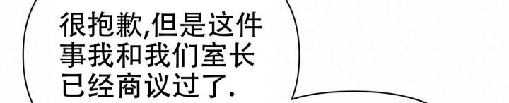  B级向导漫画,第67话4图