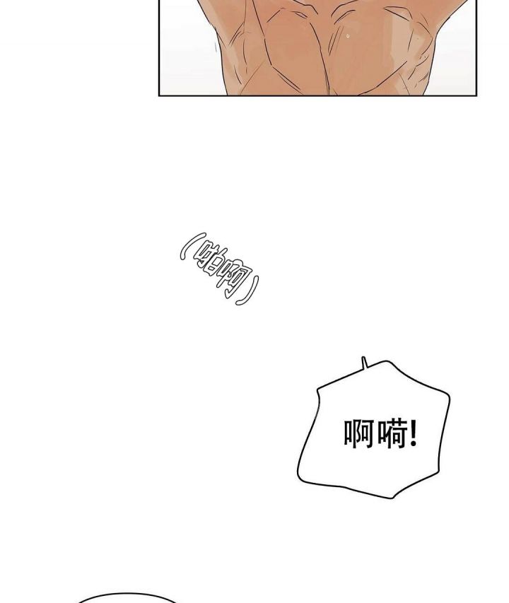  B级向导漫画,第75话3图