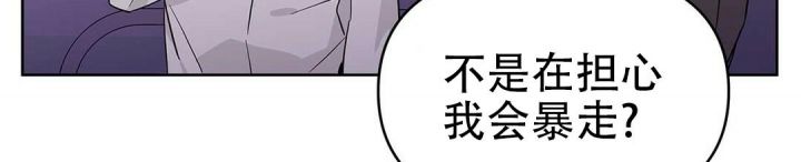  B级向导漫画,第36话3图