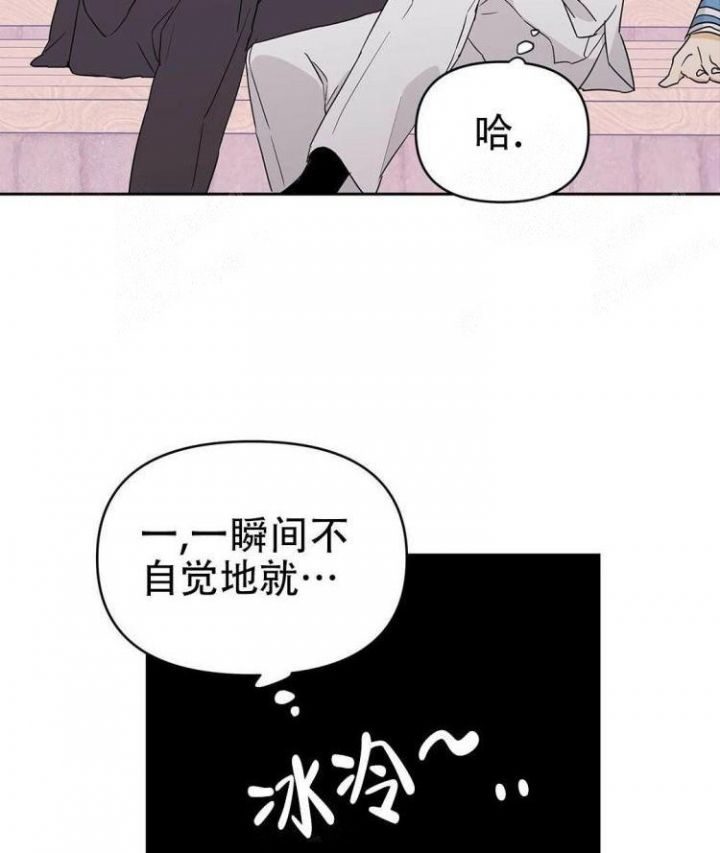  B级向导漫画,第28话2图